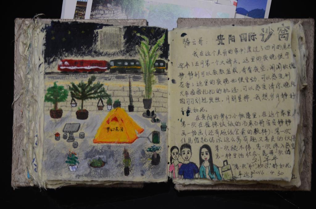 空中花园民宿 贵阳火车站店 Exterior foto